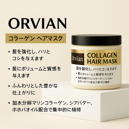 ナチュラルコラーゲンブースト・ヘアマスク